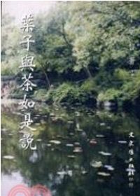 團圓夜──母親的畫像之四