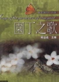 文房四寶