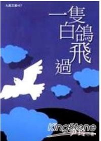 草恣意長著