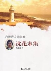 情歌第一