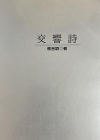 金星水浪羅紋硯