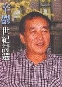 臉的變奏