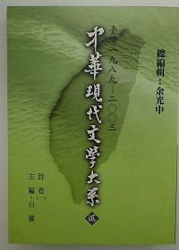 日出日落