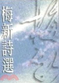 家鄉的女人 之一