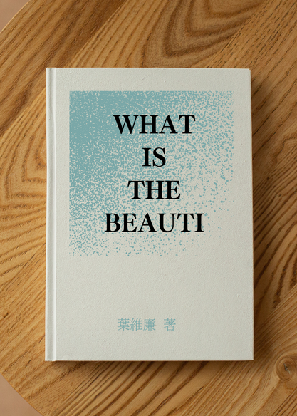 WHAT IS THE BEAUTIFUL?(即興演出的詩)